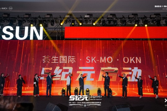 SK-MO · OKN 环球之旅暨全球新品发布会
